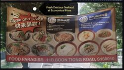 Tiong Bahru View (D3), Retail #516147011